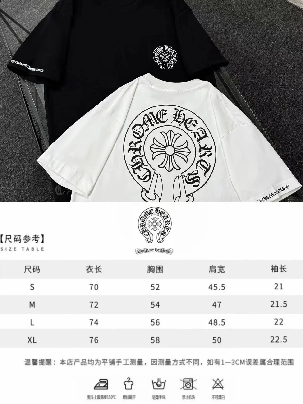 P170 Chrome Hearts Chrome Hearts 25 high-end versions. The fabric is made of 300 grams of high-density pure cotton. It does not deform or shrink. It has three labels. It is the same style for men and women. Technology: Digital printing. Color: White. Black. SIZE: S-XL.